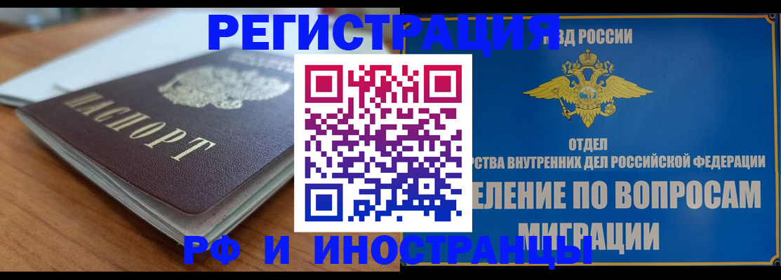 регистрация для школы в Самаре