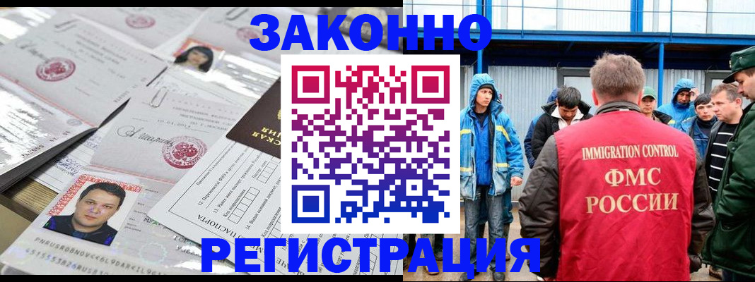 найти адрес прописки в Самаре